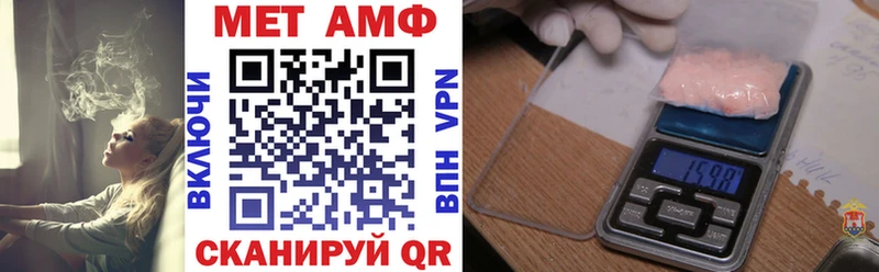 где купить наркотик  Белореченск  Amphetamine 97% 