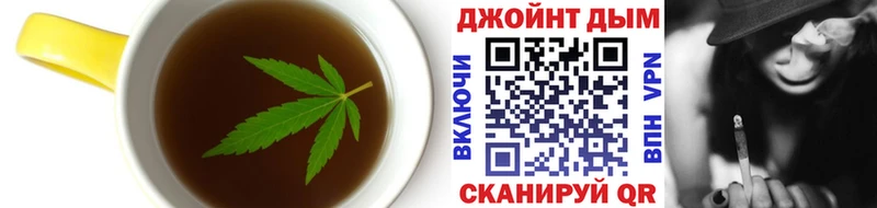 Печенье с ТГК конопля продажа наркотиков OMG ТОР Белореченск