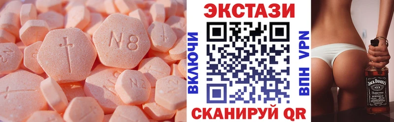 Экстази mix  наркотики  Белореченск 