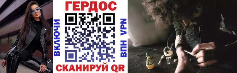 ГЕРОИН хмурый  магазин    Белореченск 