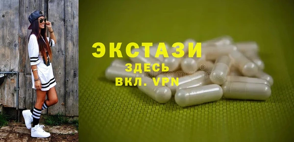 марки lsd Балабаново