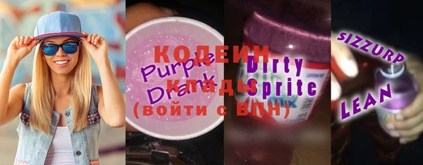 MDMA Premium VHQ Семилуки