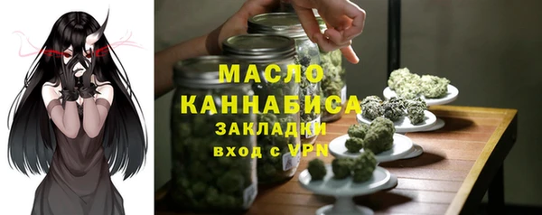 ГАЛЛЮЦИНОГЕННЫЕ ГРИБЫ Балахна