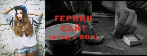 ГАЛЛЮЦИНОГЕННЫЕ ГРИБЫ Балахна