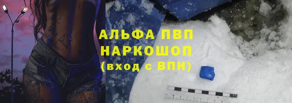 MDMA Premium VHQ Семилуки