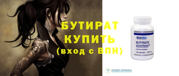 ГАЛЛЮЦИНОГЕННЫЕ ГРИБЫ Балахна