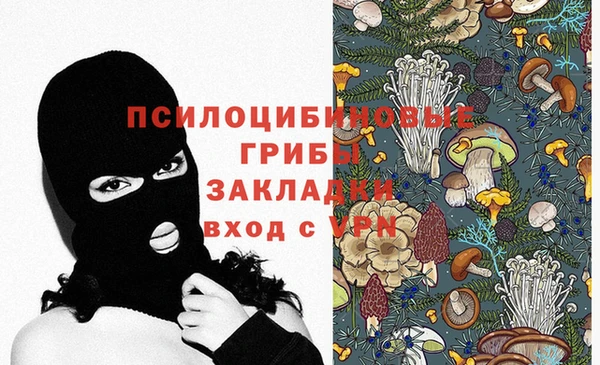MDMA Premium VHQ Семилуки
