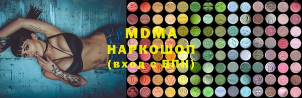 марки lsd Балабаново