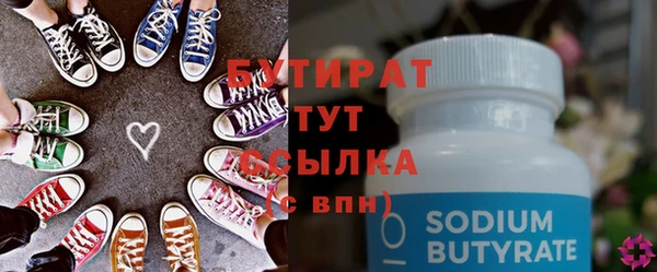шишки Семёнов
