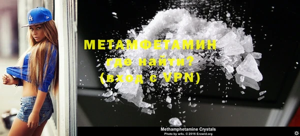 MDMA Premium VHQ Семилуки