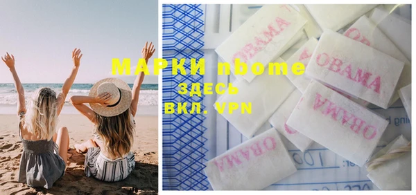 марки lsd Балабаново