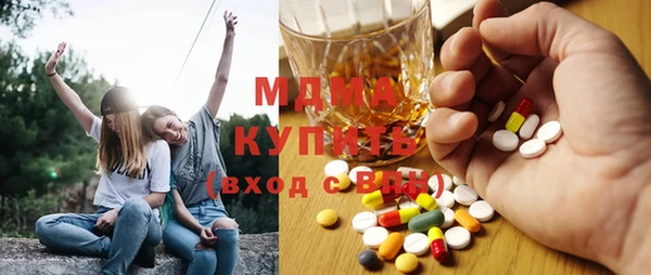 ГАЛЛЮЦИНОГЕННЫЕ ГРИБЫ Балахна