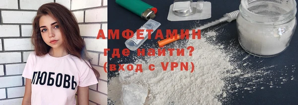 марки lsd Балабаново