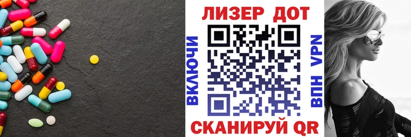 Лсд 25 экстази ecstasy  что такое   Белореченск 