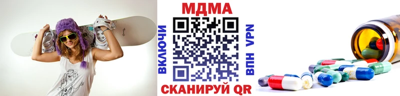 МДМА молли  где купить наркотик  Белореченск 