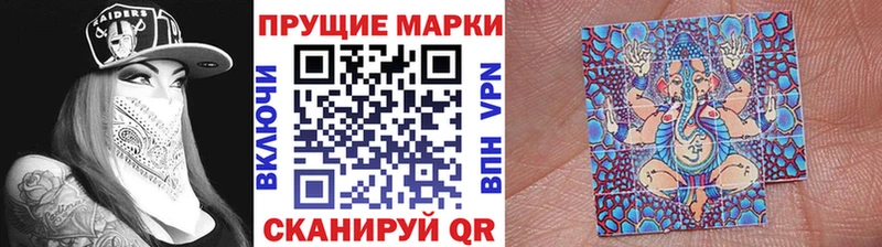 Марки 25I-NBOMe 1,5мг нарко площадка состав Белореченск наркошоп
