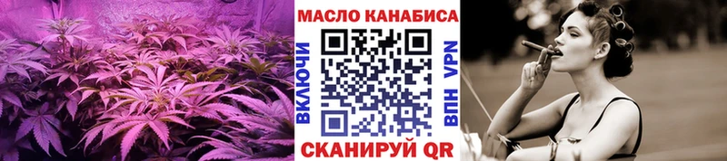 ТГК жижа  Белореченск 