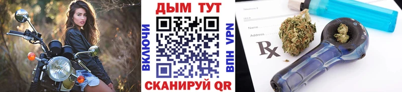 закладка  Белореченск  OMG   Шишки марихуана THC 21% 